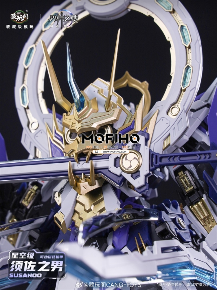 CANG TOYS SUSANOO 1/100 MG WAR OF THE GOD
