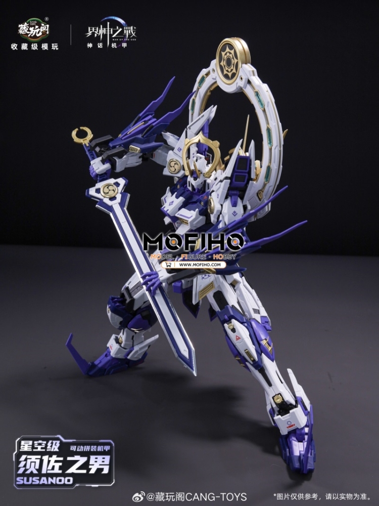 CANG TOYS SUSANOO 1/100 MG WAR OF THE GOD