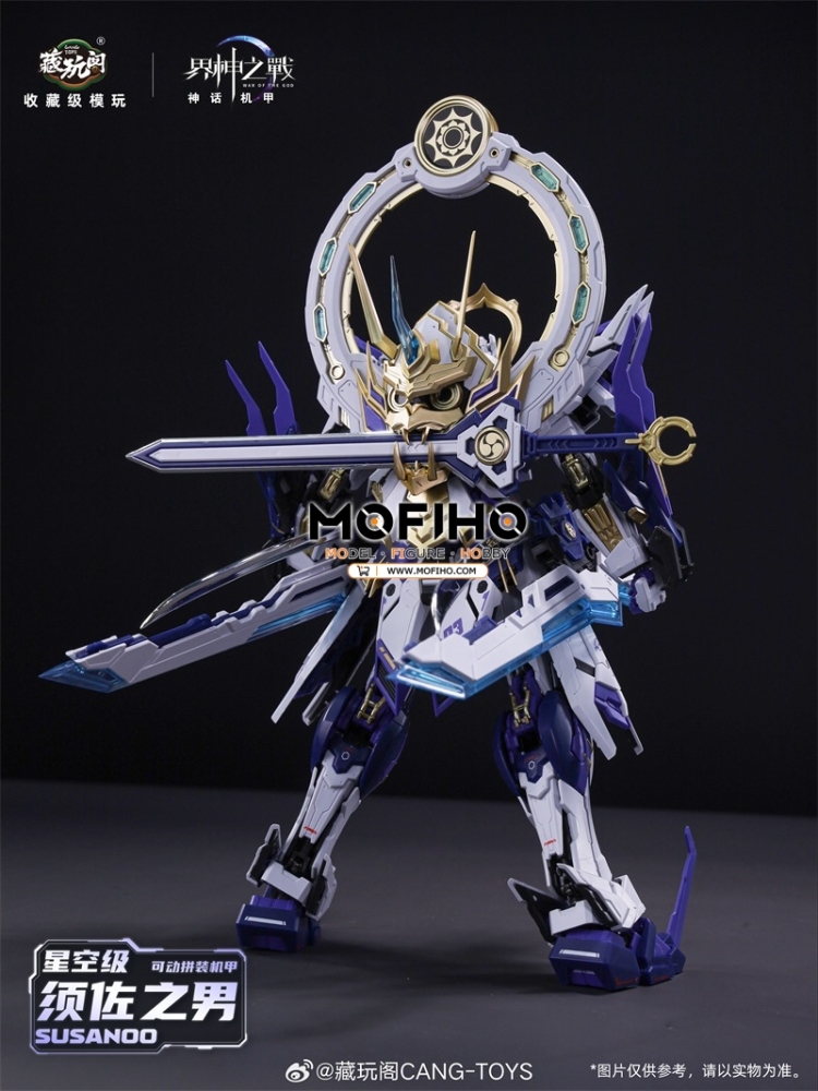 CANG TOYS SUSANOO 1/100 MG WAR OF THE GOD