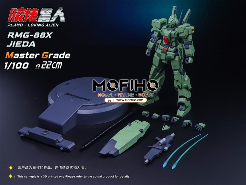 PLAMO LOVING ALIEN Jeda 1/100 MG RGM-88X