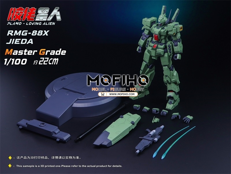 PLAMO LOVING ALIEN Jeda 1/100 MG RGM-88X