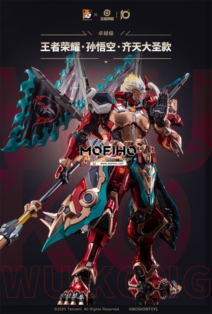 MOSHOW WU KONG ILLUSTRIOUS CLASS