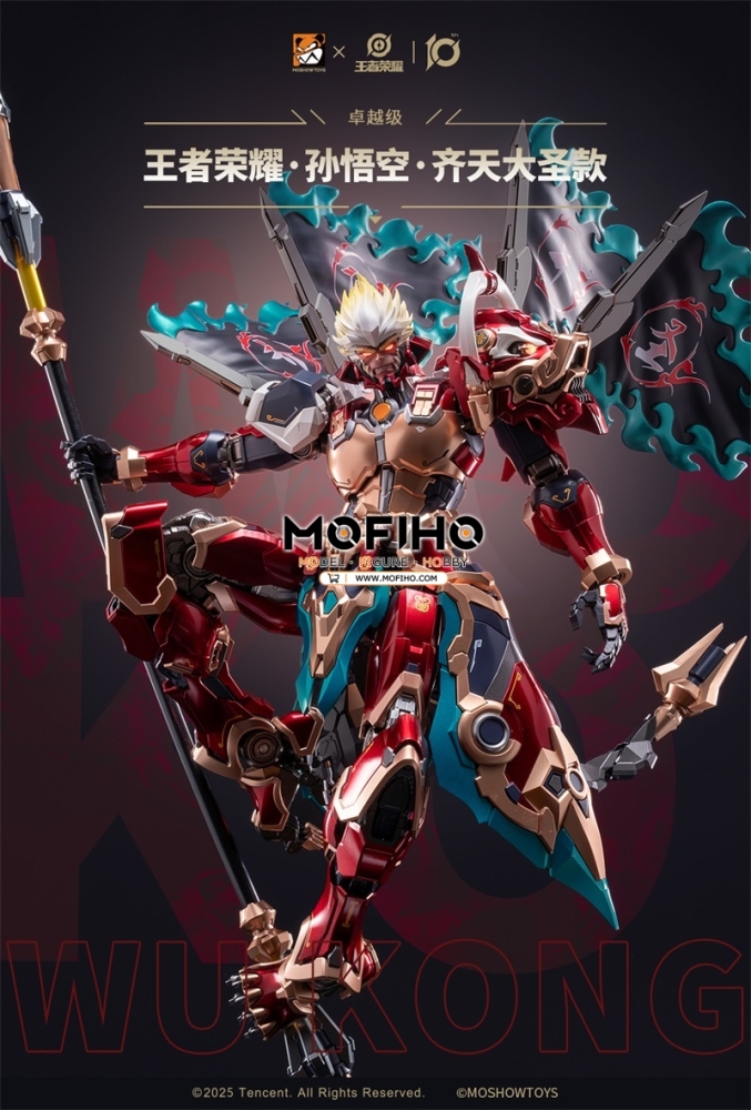 MOSHOW WU KONG ILLUSTRIOUS CLASS