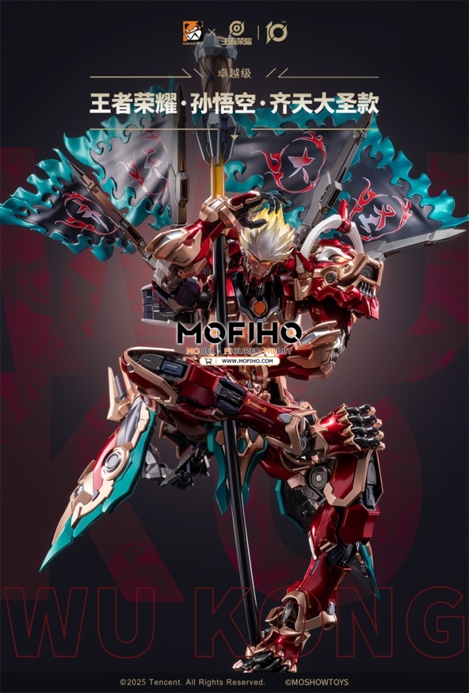 MOSHOW WU KONG ILLUSTRIOUS CLASS