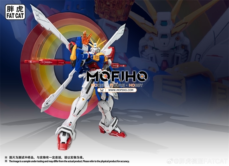 FAT CAT GOD GUNDAM Ver.RG 1/100 MG GF13-017NJⅡ