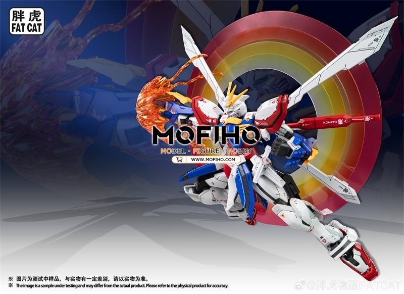 FAT CAT GOD GUNDAM Ver.RG 1/100 MG GF13-017NJⅡ