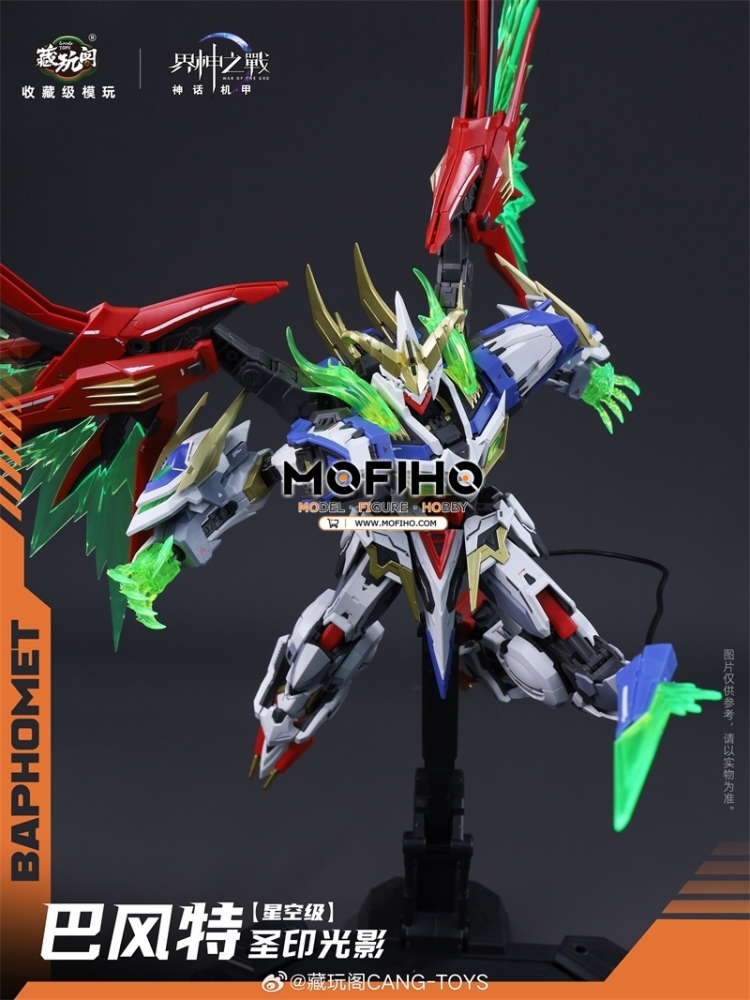 CANG TOYS BAPHOMTE 1/100 MG WAR OF THE GOD