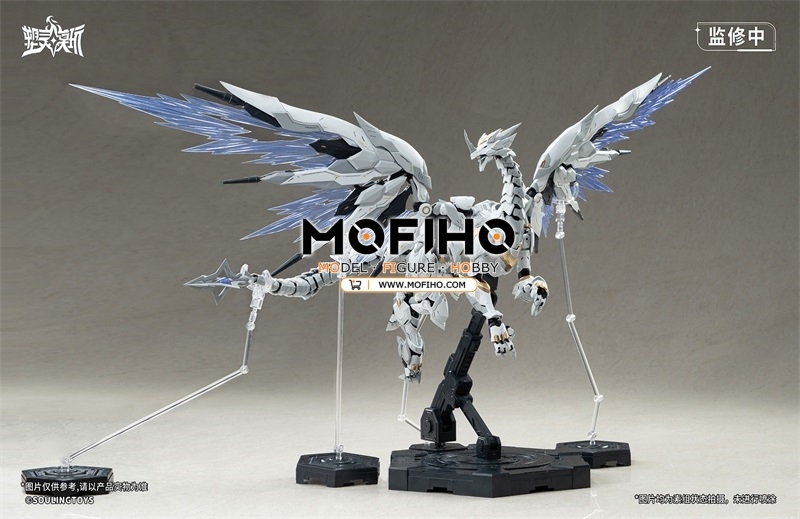 Soulingtoys DAYTIME METEOR AUDO RESTORE HEART SL-ADL01P