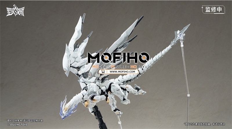 Soulingtoys DAYTIME METEOR AUDO RESTORE HEART SL-ADL01P