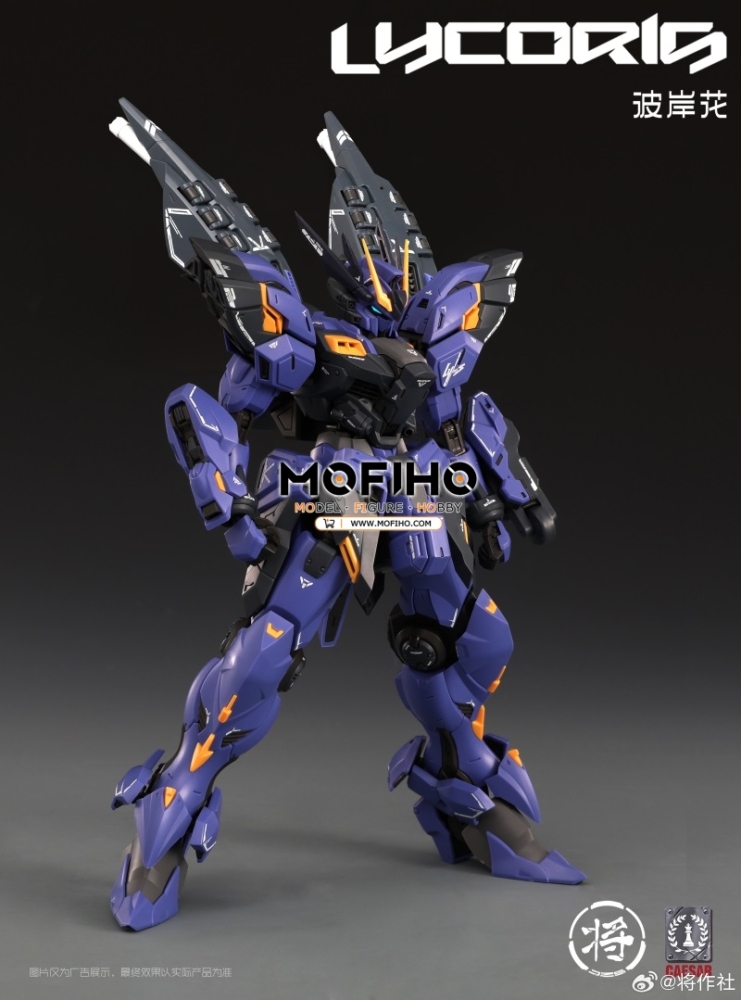 LYCORIS 1/100 MG CaesarWorks Huckebein