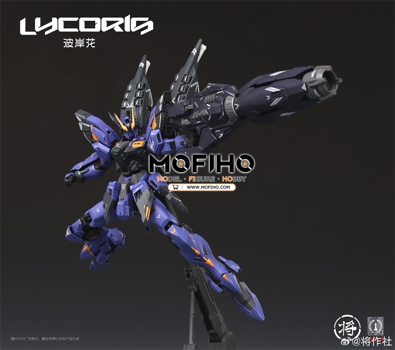 LYCORIS 1/100 MG CaesarWorks Huckebein