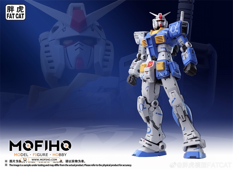 FAT CAT Gundam Ver.RG2.0 Ver.九龙拳一 1/100 MG RX-78-2