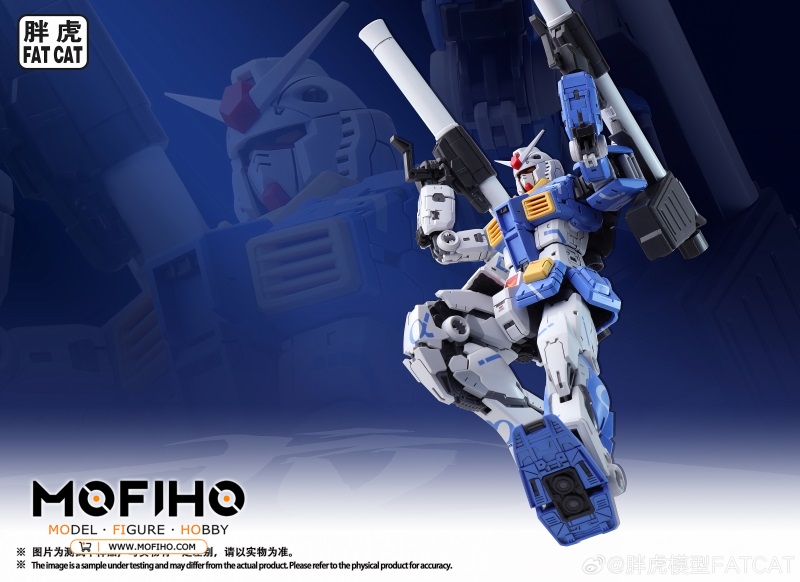 FAT CAT Gundam Ver.RG2.0 Ver.九龙拳一 1/100 MG RX-78-2