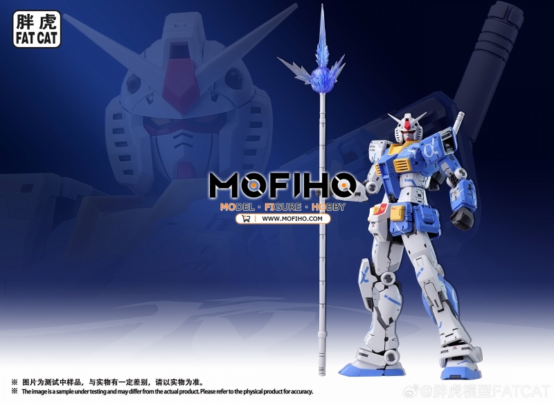 新品　RG拡大版 1/100 RX-78 ガンダム FAT CAT　九龍Ver FAT CAT Gundam Ver.RG2.0 Ver.九龙拳一 1/100 MG RX-78-2