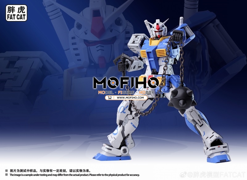 FAT CAT Gundam Ver.RG2.0 Ver.九龙拳一 1/100 MG RX-78-2