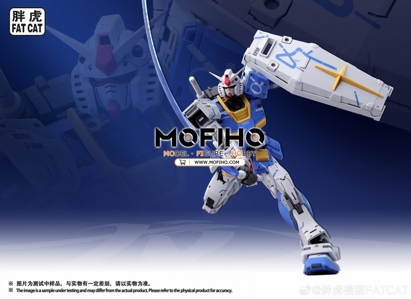 FAT CAT Gundam Ver.RG2.0 Ver.九龙拳一 1/100 MG RX-78-2