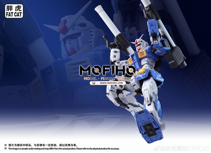 FAT CAT Gundam Ver.RG2.0 Ver.九龙拳一 1/100 MG RX-78-2