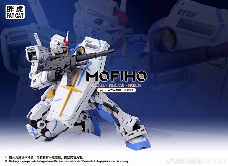 FAT CAT Gundam Ver.RG2.0 Ver.九龙拳一 1/100 MG RX-78-2