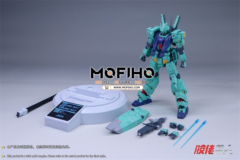 PLAMO LOVING ALIEN Jeda 1/100 MG RGM-88 Amuro Ray Use