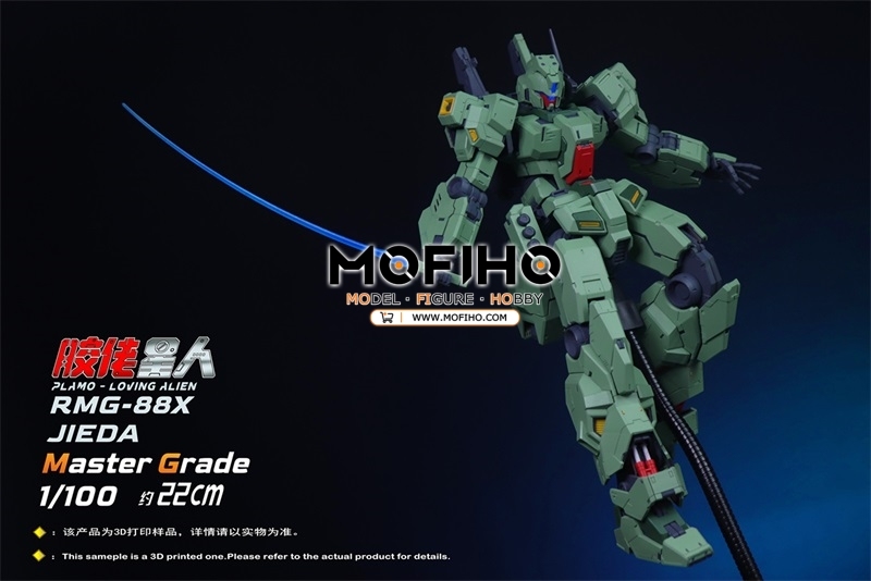 PLAMO LOVING ALIEN Jeda 1/100 MG RGM-88X