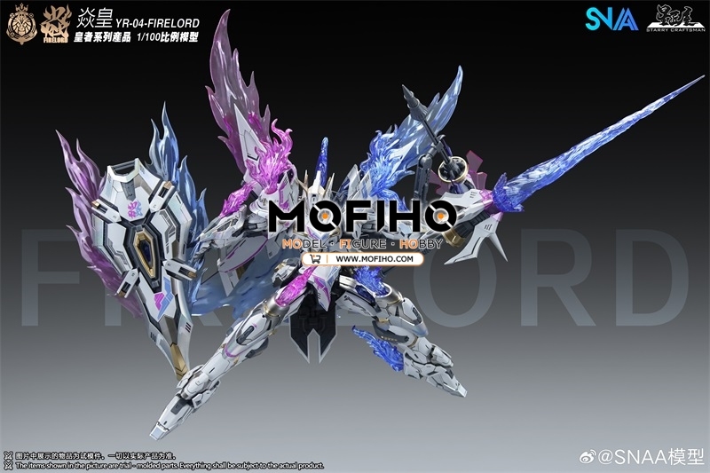 SNAA FIRE LORD Special Edition 1/100 MG YR-04 PARTICLE AWAKENING ARMANMENT (F.P.A.A.)