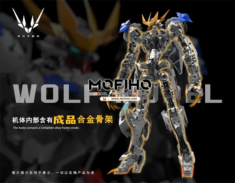 WOLF MODEL GUNDAM BARBATOS LUPUS REX Ver.Labzero 1/100 MG ASW-G-08