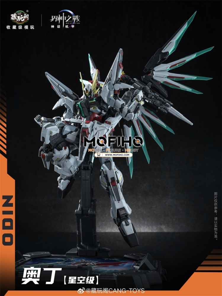 CANG TOYS ODIN 1/100 MG WAR OF THE GOD