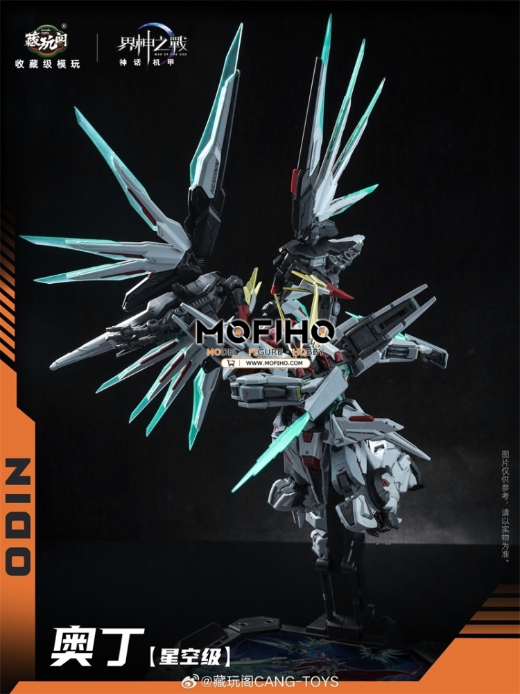CANG TOYS ODIN 1/100 MG WAR OF THE GOD