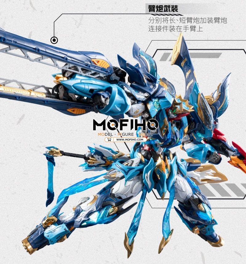 Motor Nuclear MOLIQING 1/100 MG MNP-XH14 TIANJIANGXING MOSHENSIJIANG