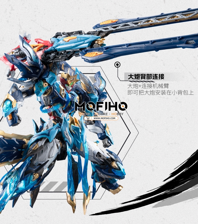 Motor Nuclear MOLIQING 1/100 MG MNP-XH14 TIANJIANGXING MOSHENSIJIANG