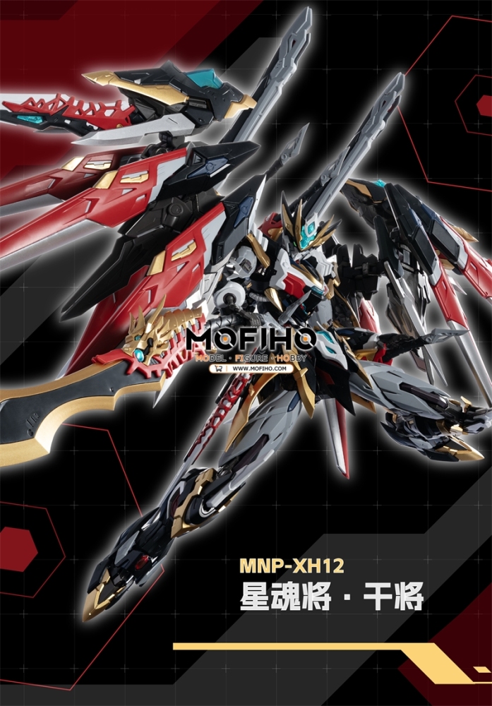 Motor Nuclear GANJIANG 1/100 MG MNP-XH12