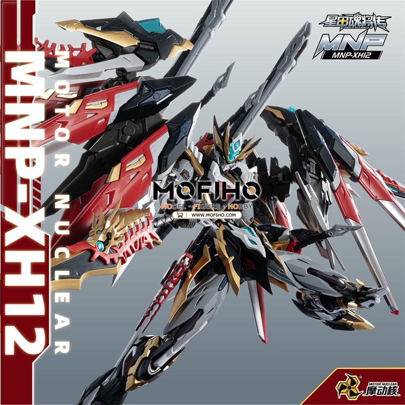 Motor Nuclear GANJIANG 1/100 MG MNP-XH12