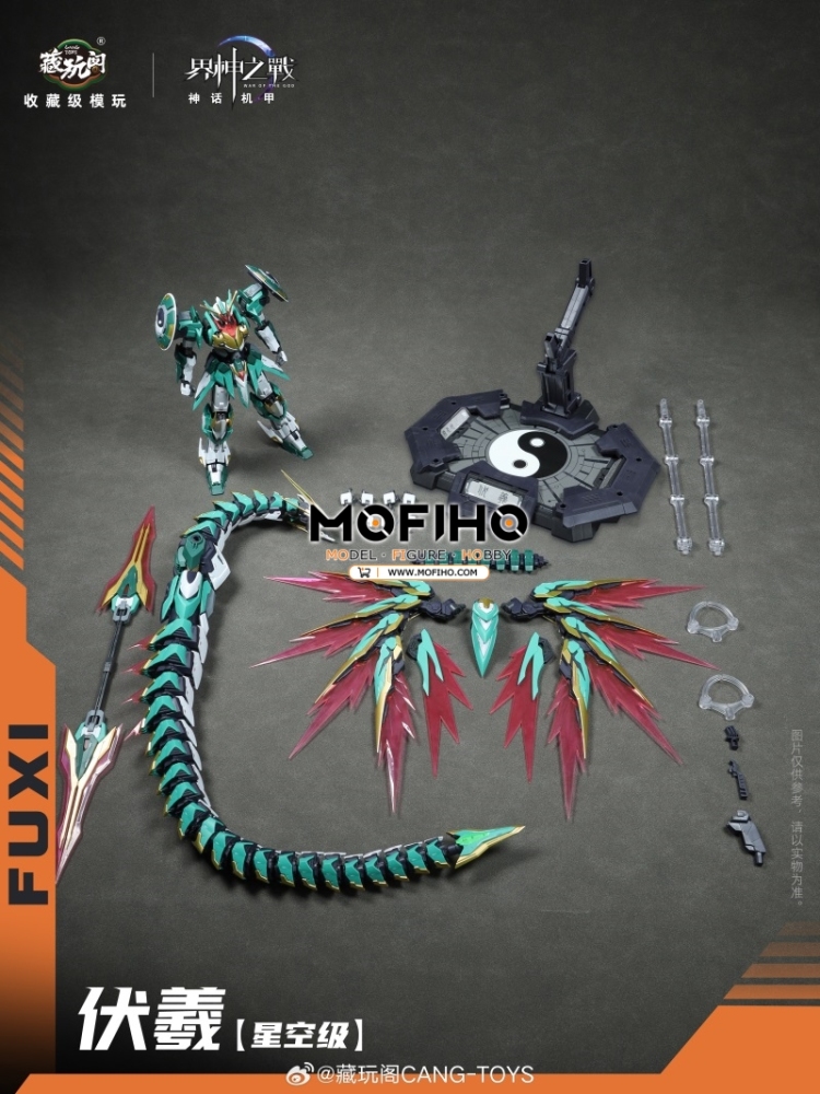 CANG TOYS FUXI 1/100 MG WAR OF THE GOD