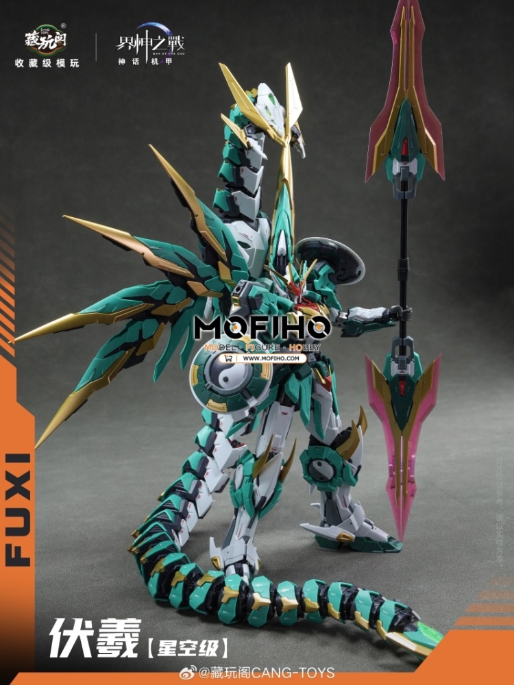 CANG TOYS FUXI 1/100 MG WAR OF THE GOD