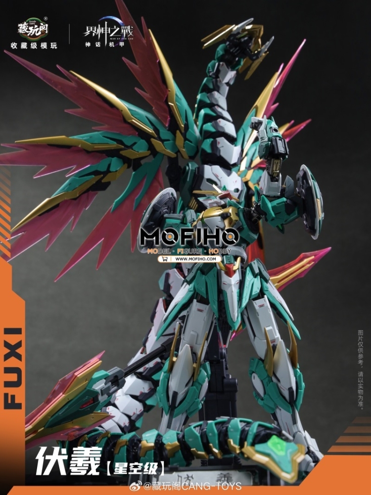 CANG TOYS FUXI 1/100 MG WAR OF THE GOD