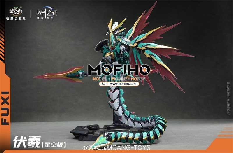 CANG TOYS FUXI 1/100 MG WAR OF THE GOD