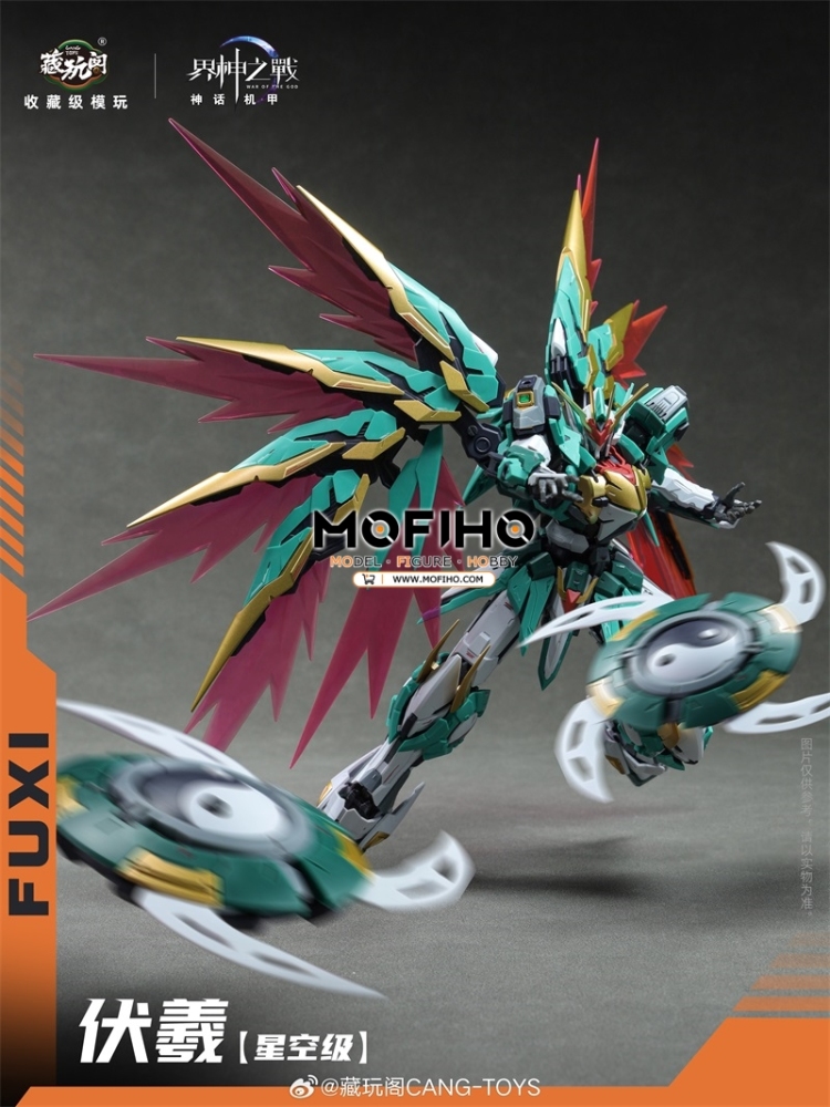 CANG TOYS FUXI 1/100 MG WAR OF THE GOD