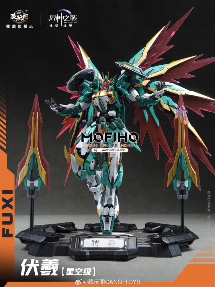 CANG TOYS FUXI 1/100 MG WAR OF THE GOD