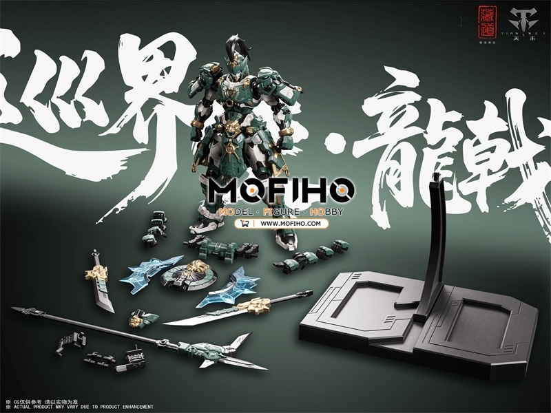 ZEN OF COLLECTIBLE GUARDIAN SENTINELS OF AZURE DRAGON 1/100 MG