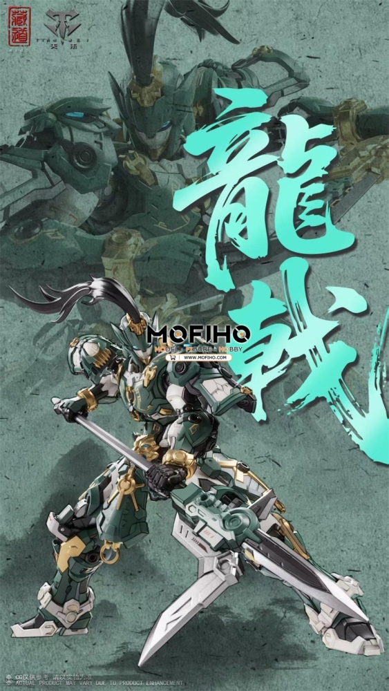 ZEN OF COLLECTIBLE GUARDIAN SENTINELS OF AZURE DRAGON 1/100 MG