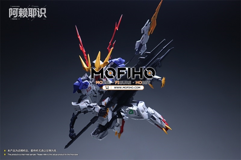 ALAYAVIJNANA GUNDAM BARBATOS LUPUS REX MGSD ASW-G-08