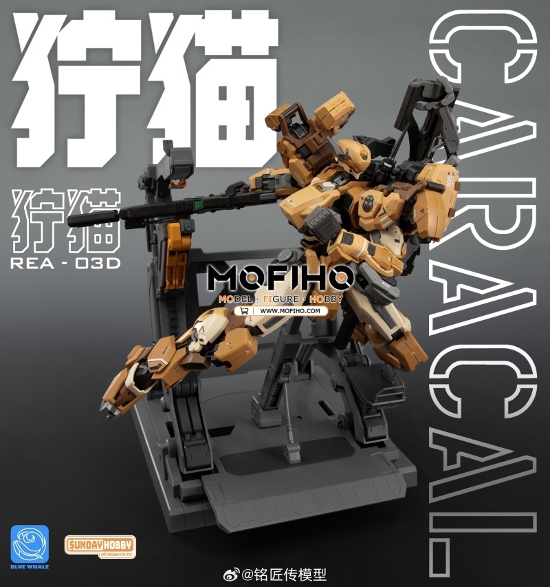 CARACAL 1/100 MG REA-03D