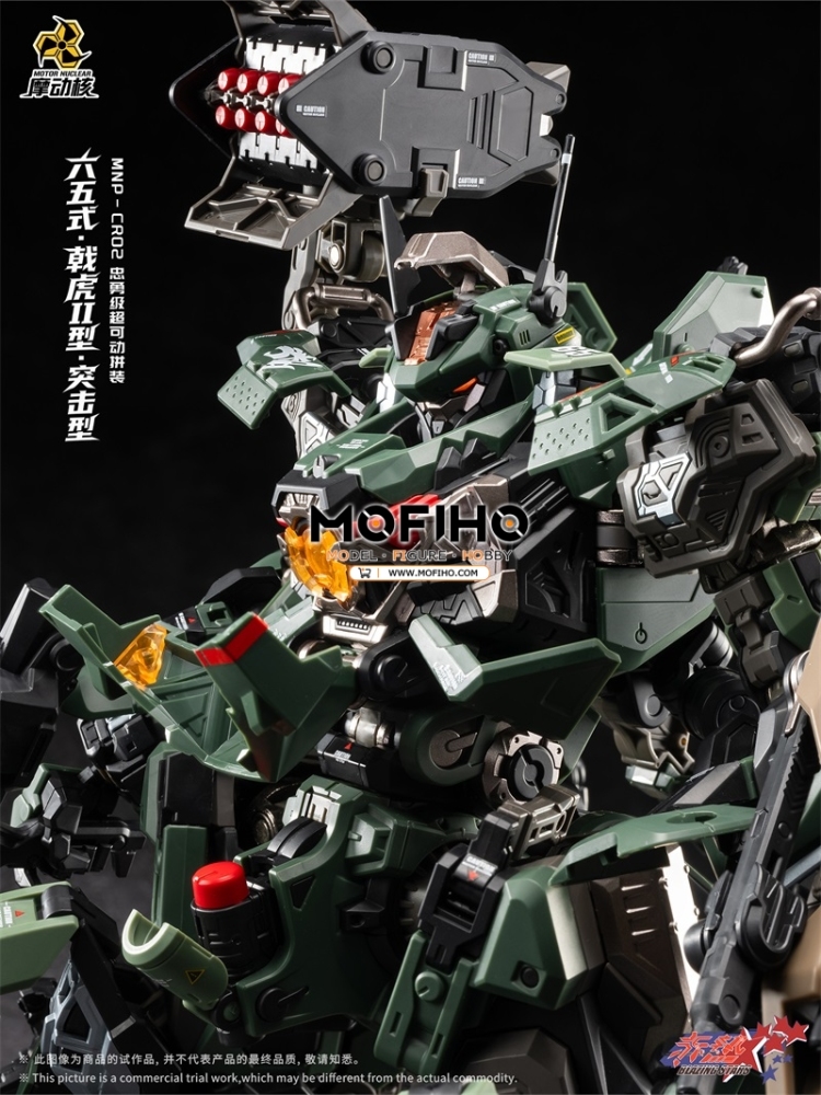 Motor Nuclear JIHU 1/100 MG MNP-CR02A