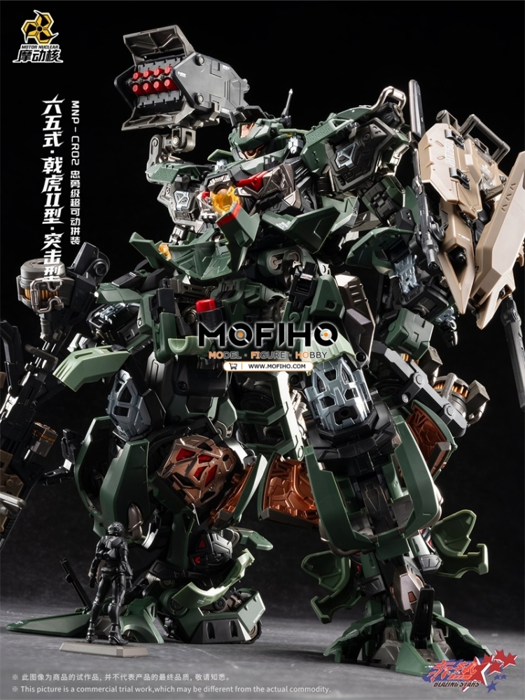 Motor Nuclear JIHU 1/100 MG MNP-CR02A