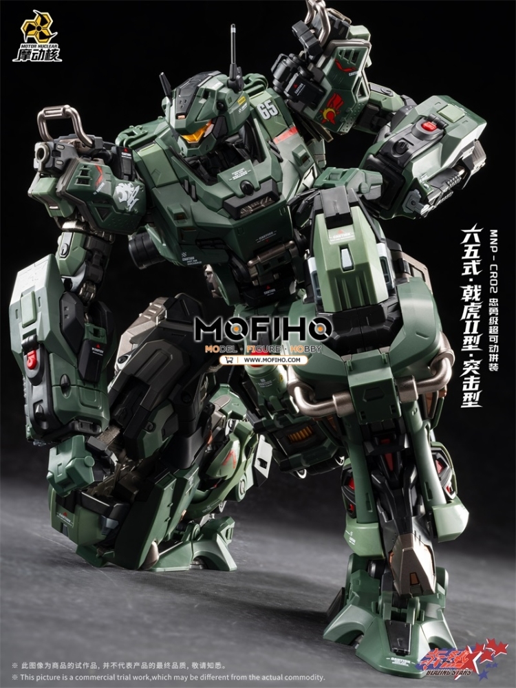 Motor Nuclear JIHU 1/100 MG MNP-CR02A