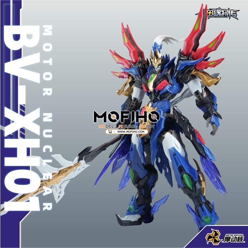 Motor Nuclear XIANGYU 1/144 BV-XH01