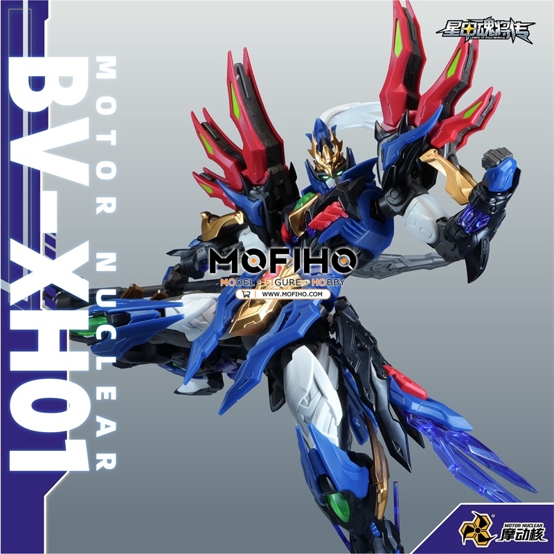 Motor Nuclear XIANGYU 1/144 BV-XH01