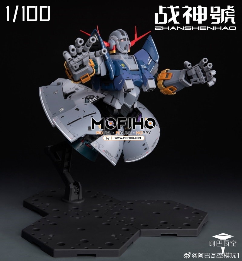 ABaoaQu ZHANSHENHAO ZEONG 1/100 MG MSN-02