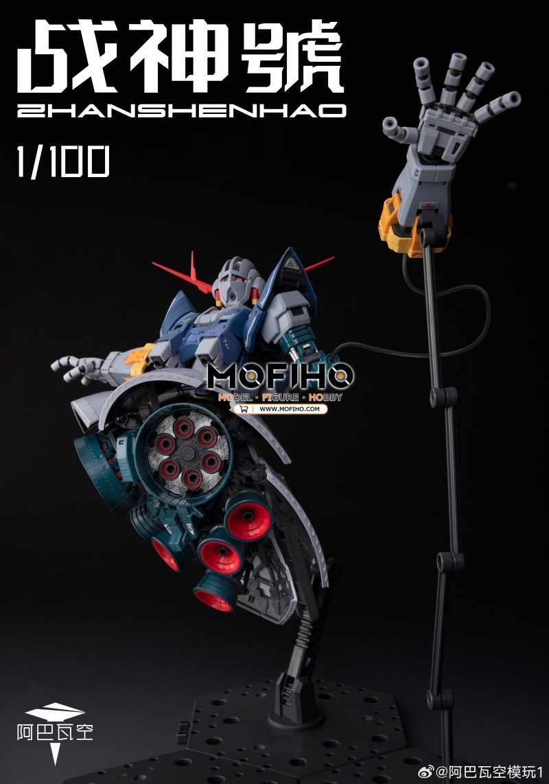 ABaoaQu ZHANSHENHAO ZEONG 1/100 MG MSN-02