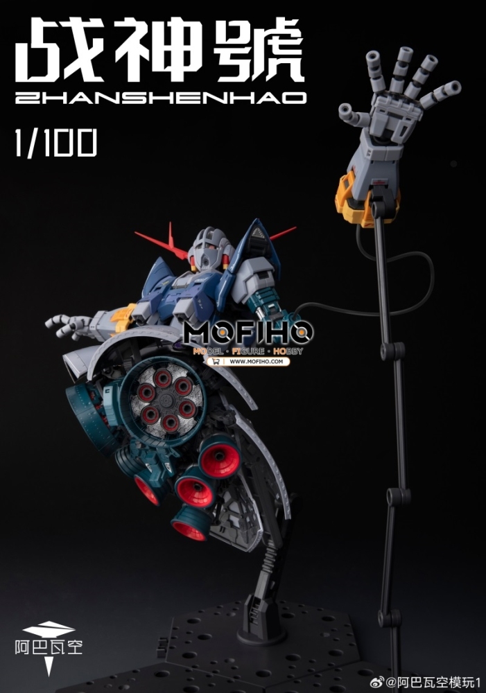 ABaoaQu ZHANSHENHAO ZEONG 1/100 MG MSN-02